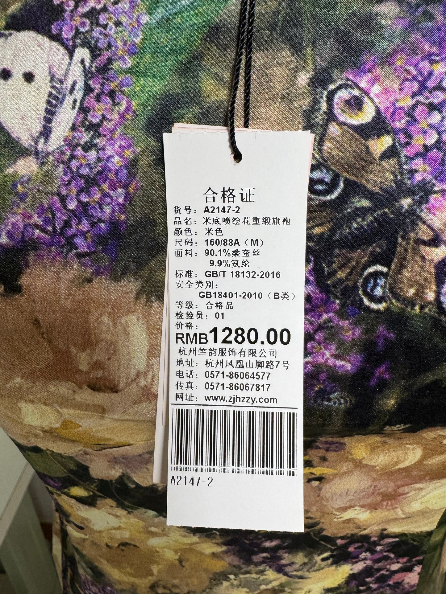 吊牌.jpg